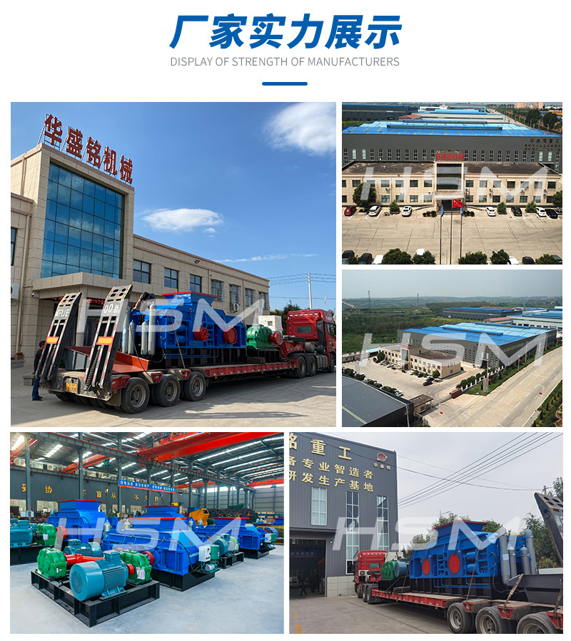 鵝卵石對輥制砂機_鵝卵石制砂機設備_鵝卵石制砂機哪家好