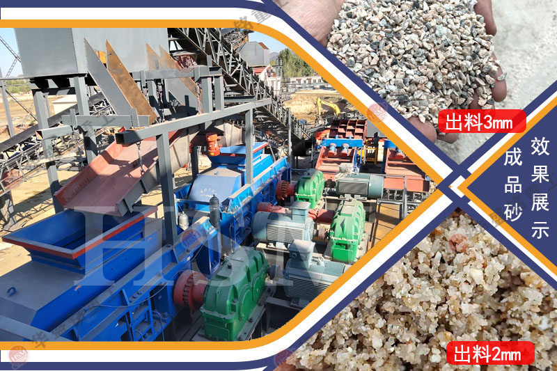 大型對(duì)輥石頭制砂機(jī)多少錢(qián)一臺(tái)?