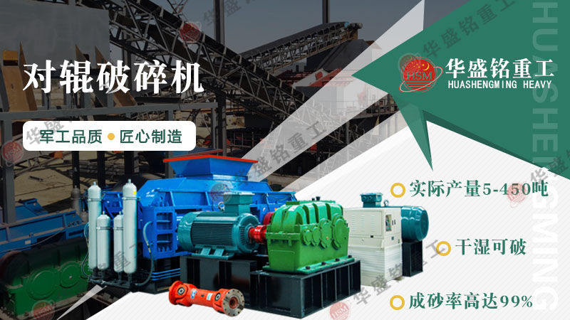 河南哪個廠家的石料破碎機設備好用?價格如何?