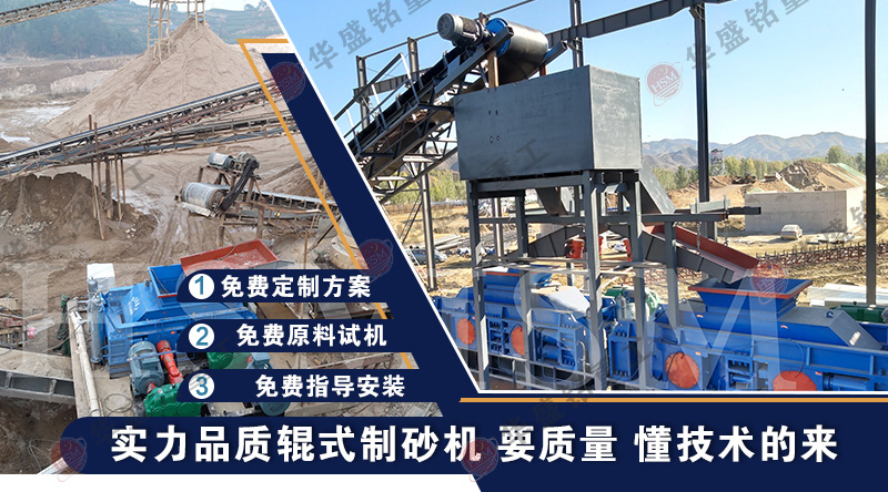 河南哪個廠家的石料破碎機設備好用?價格如何?