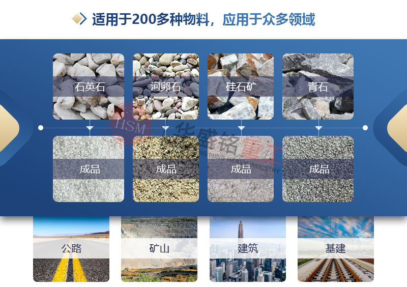 時產60噸大理石液壓對輥制砂機多少錢一臺?