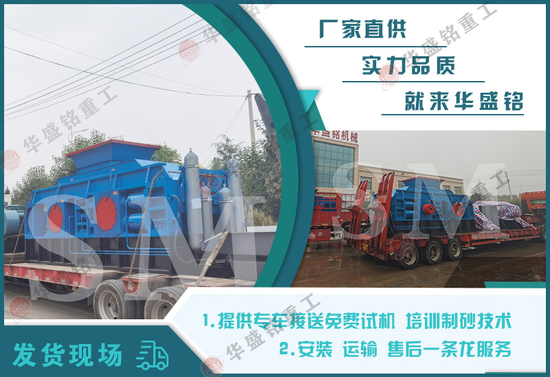 大理石邊角料怎么破碎?別再用錘破,試試液壓對輥機!